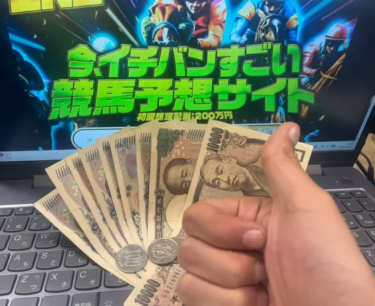 ONEの画面の前で、的中金額の29300円を広げて持っている手元の様子