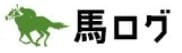 馬ログ