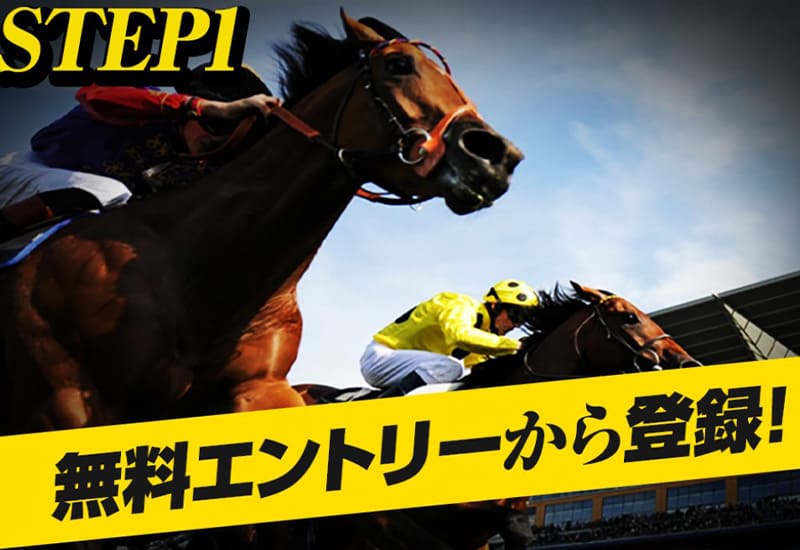 競馬123