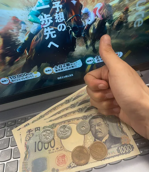 払戻金の4,270円（スマホ撮影）