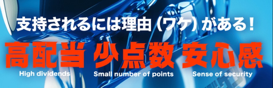 競馬予想サイト スーパー万馬券とは