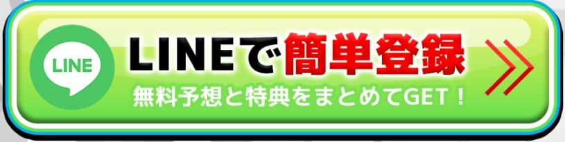 マンバケンプラス 登録方法