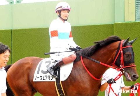 ノーウェアマン