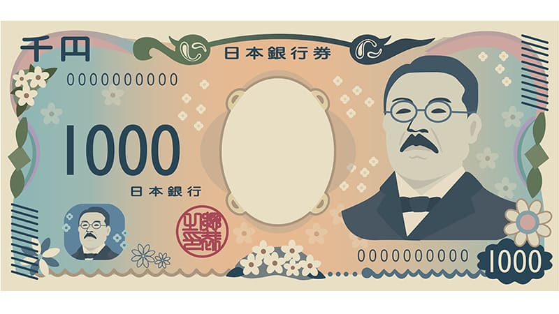 1点1,000円で賭ける