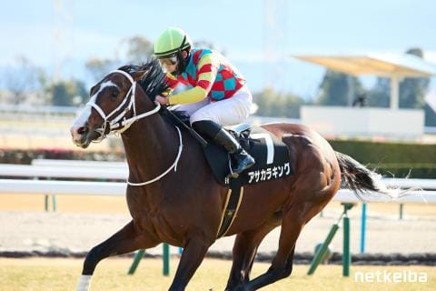 アサカラキング