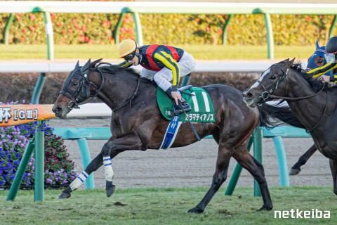 カラマティアノス