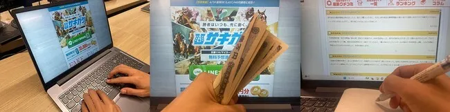 競馬予想サイト『サキガケ』の無料予想・口コミ評判を自腹で検証している風景