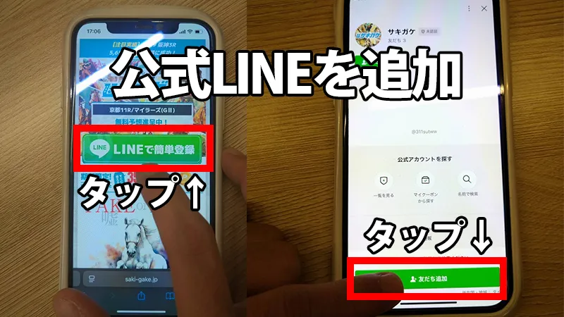 ステップ1