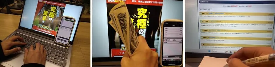 勝馬サプライズウルトラの検証風景 実際に勝馬サプライズウルトラの予想で馬券を購入している伊藤の姿