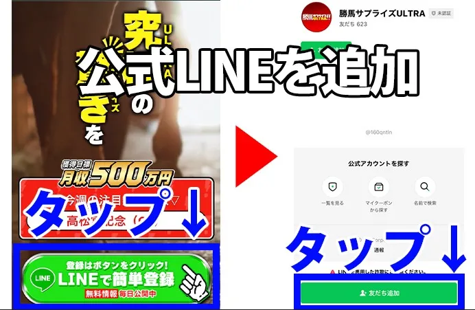 ステップ1