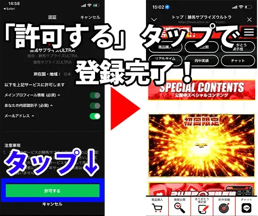 ステップ3
