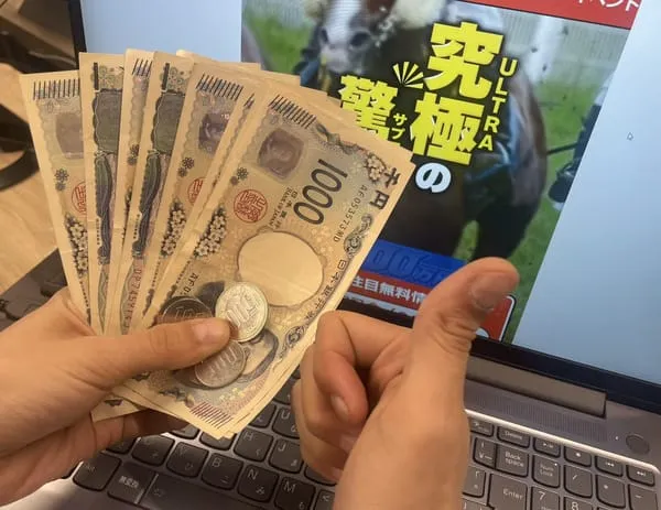 払戻金18,430円