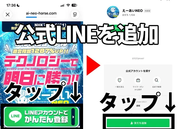 ステップ1