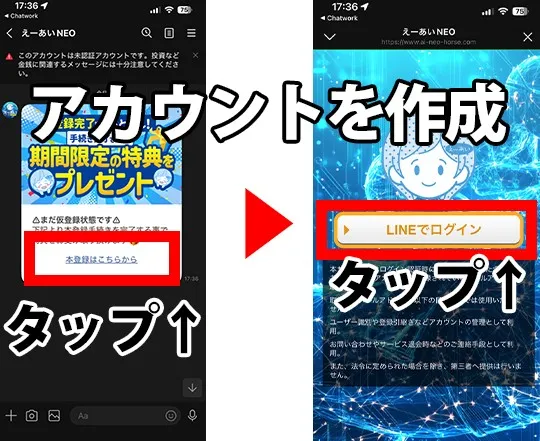 ステップ2