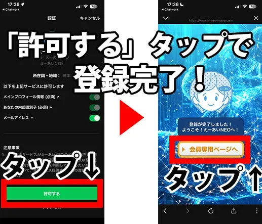 ステップ3