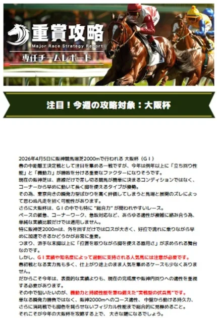 カチトル 無料情報 レポート