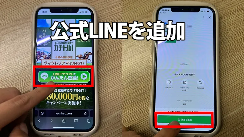 ステップ1