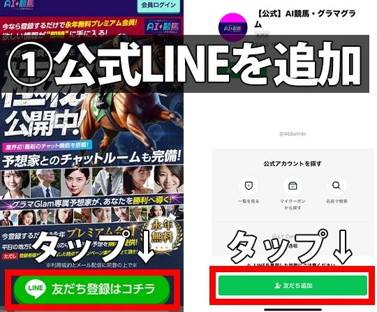 ステップ1