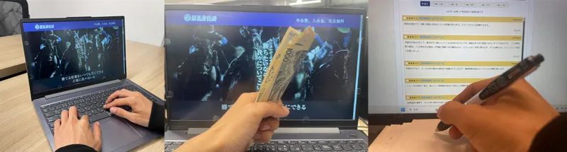 競馬裏街道　検証風景