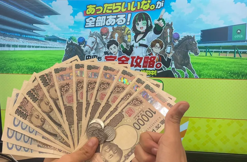 払戻金の103,500円