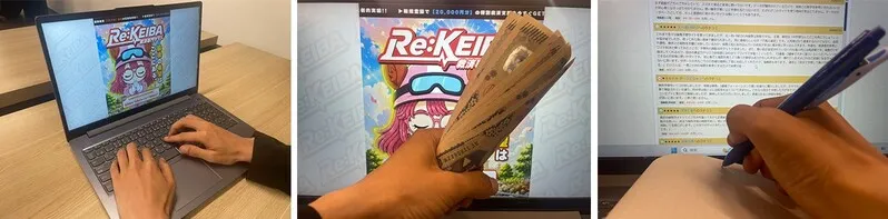 競馬予想サイト「Re:KEIBA（リケイバ）」をぶっちゃ競馬が自腹検証している風景（パソコン操作、獲得した現金の束、口コミ調査の様子）