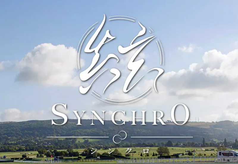 シンクロ