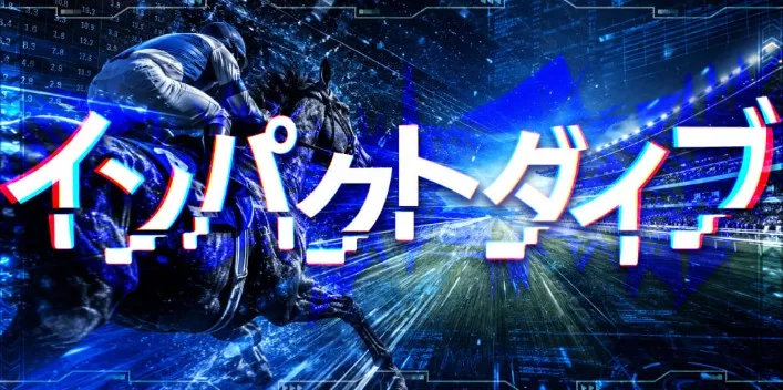 テキラボの会員マイページ内にある購入済みプラン画面